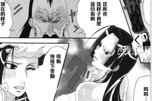 蛇姬女帝无遮挡全彩本子 【58p】(邪恶漫画52kkm) 无修版