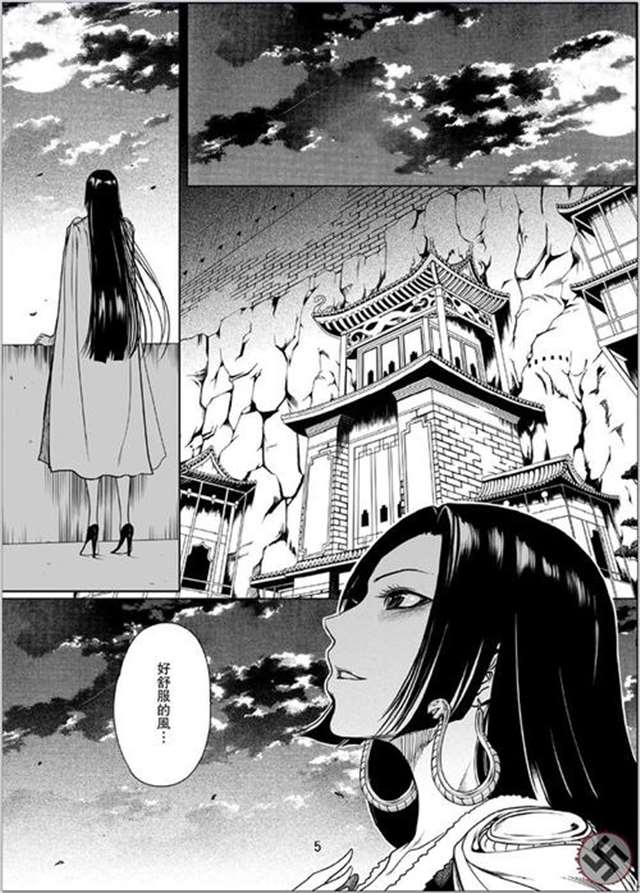 海贼女帝蛇姬被海军轮