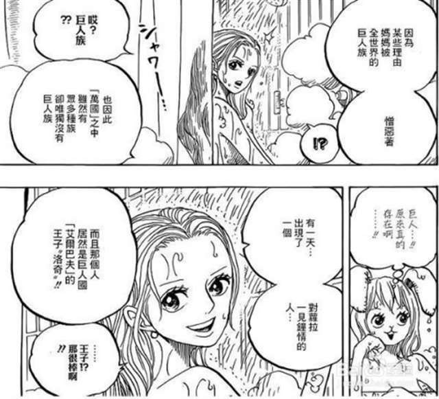 海贼王里最服乔巴,娜美罗宾洗澡只让乔巴看