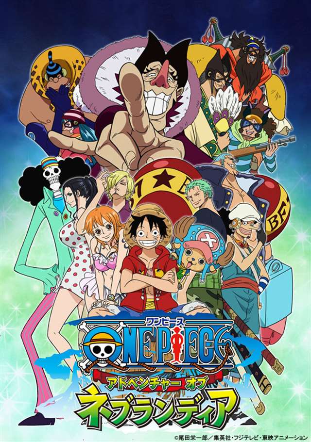 1海贼王tv动画首次冬季特别篇『ワンピース～アドベンチャー オブ ネ