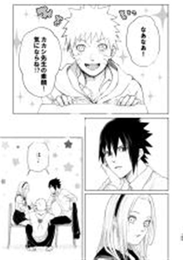 火影忍者同人本子_色列漫画大全