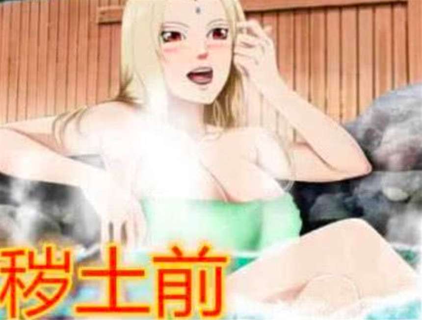 火影忍者中最贴近纲手的男人,蛇叔鸣人上榜,他:差点给