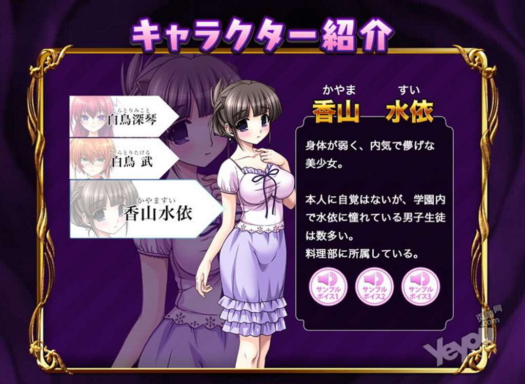 【经典】(18禁アニメ) 淫妖虫 中文字幕(3部6集全)