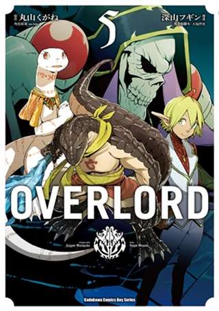 漫) overlord  5>