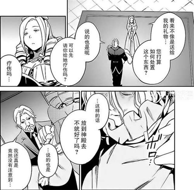 网站首页 小说首页 漫画动漫 overlord漫画34话连载更新 汉化熟肉