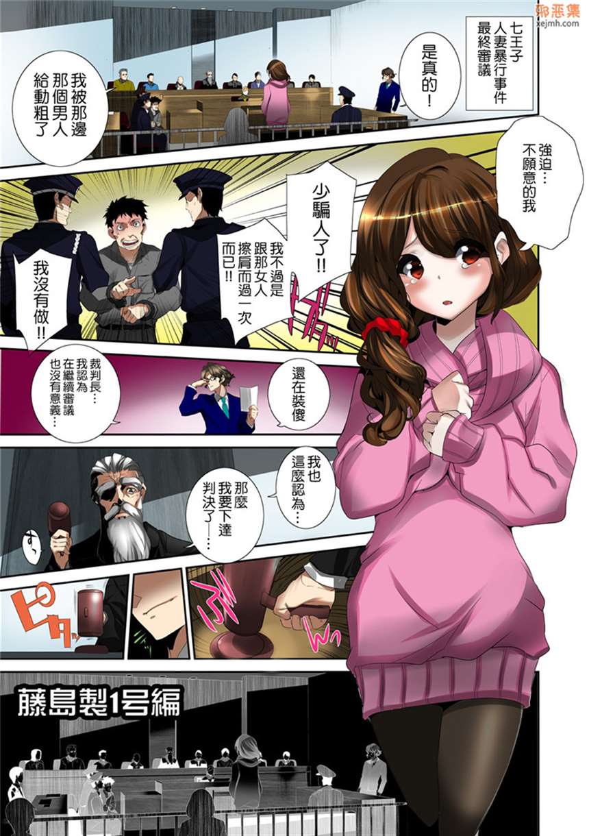 全彩中文日本邪恶漫画大全:hame时间停止按摩h本子