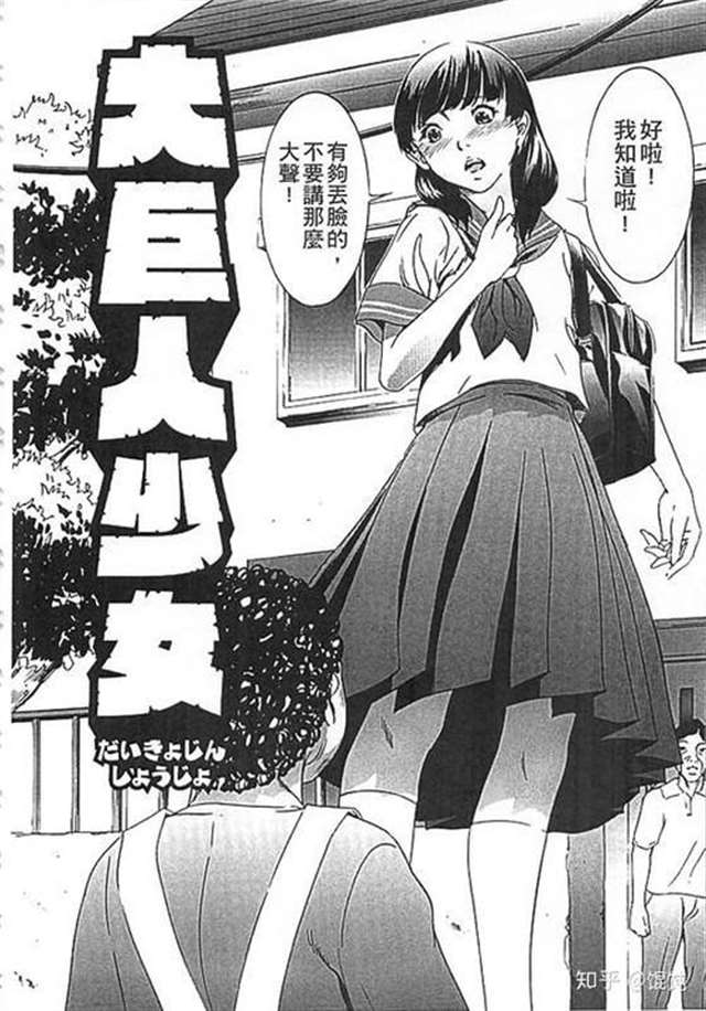 2.いーむすアキ.