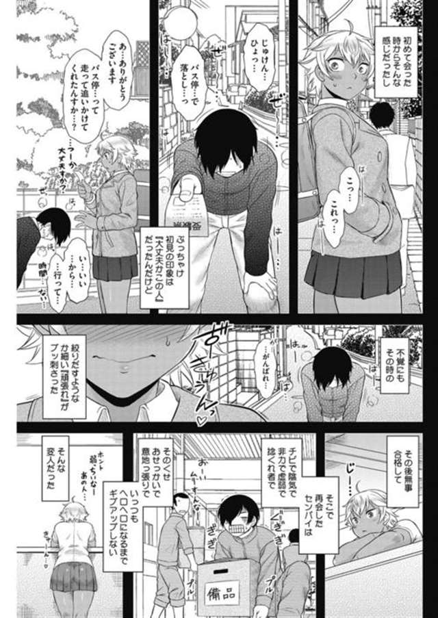 い寝をされると兴奋し手マンでトロ颜にするとイチャラブセックスしち