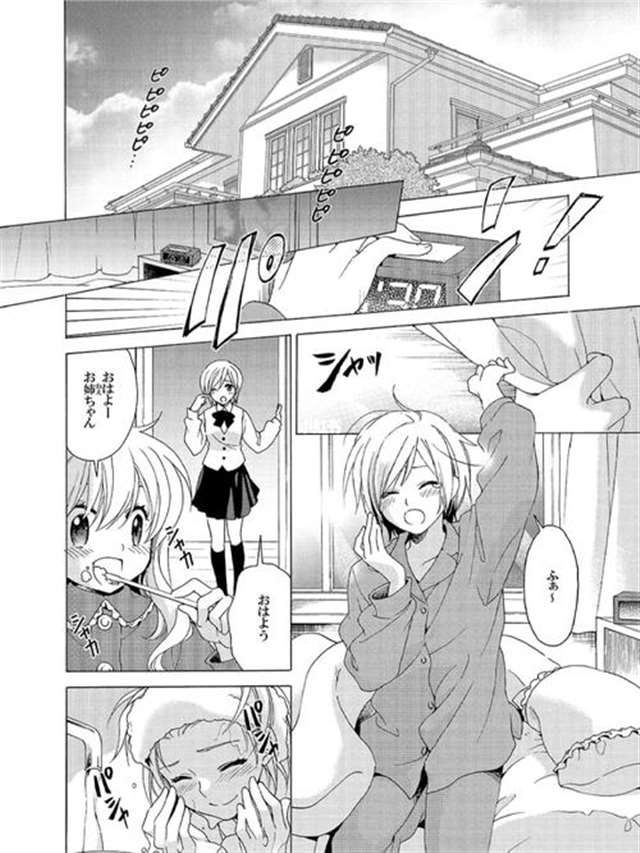 游戏#漫画#アニメ99マンガの日本語_漫画_日本_日语