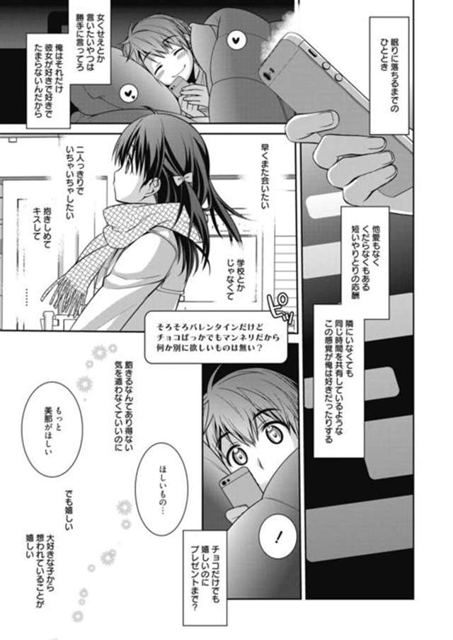 エロ漫画99同人志の萌え萌えアニメログ!