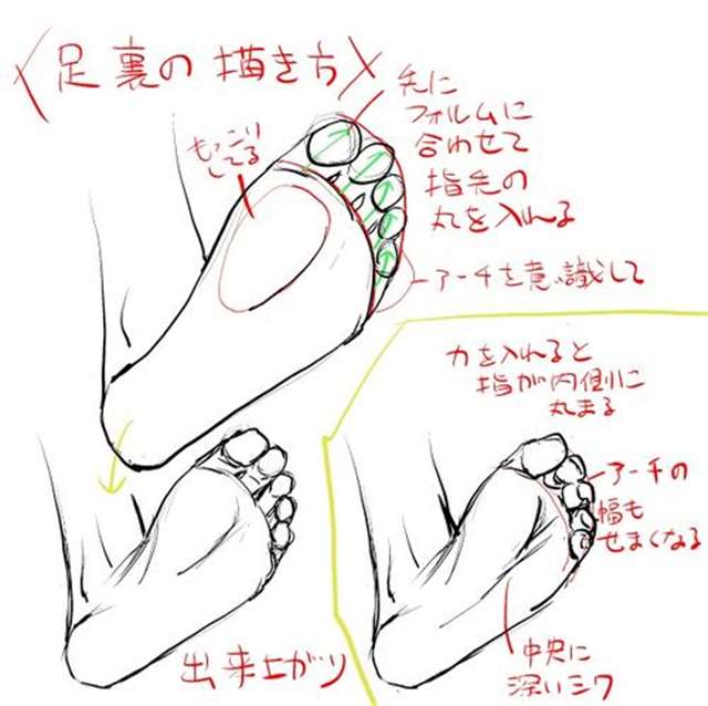 色気のある足99脚の描き方 [2] _ 绘画技巧[图片]