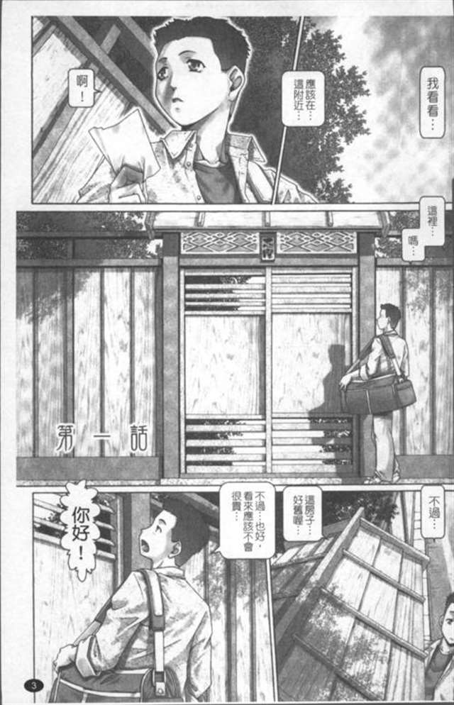 ブラッド99ランチ_全一卷漫画全集 - 骚人气