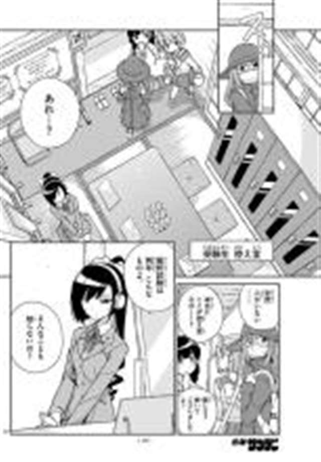 新连载# [若木民喜]キング99オブ99アイドル  1