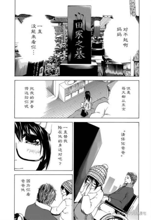 新春福利漫画 