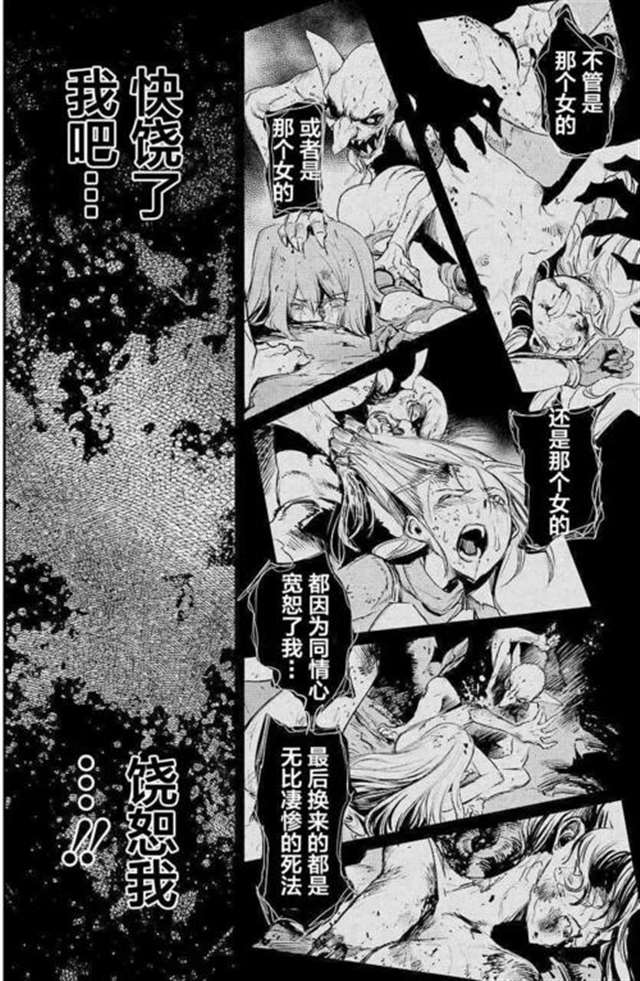 最像本子的轻改漫画,主角是史上最奇葩的勇者