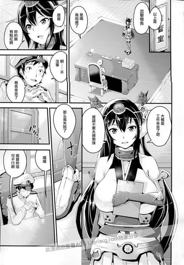 acg里番本子库 全彩口工acg里番本子库