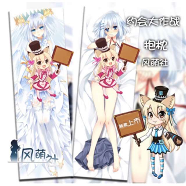 动漫抱枕 抱枕 约会大作战 鸢一折纸 精灵装 等身抱枕