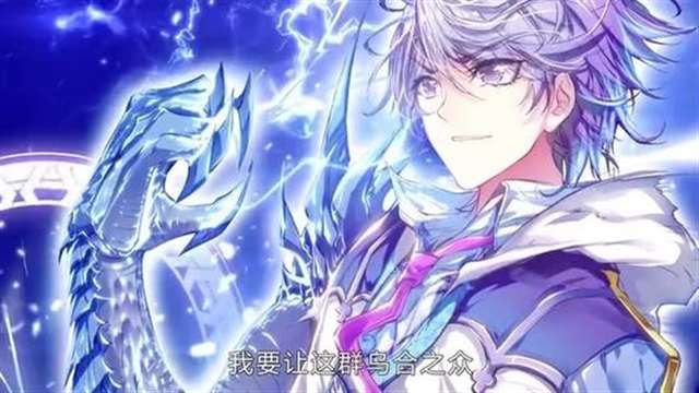 斗罗大陆2绝世唐门 第25集 集体大乱斗