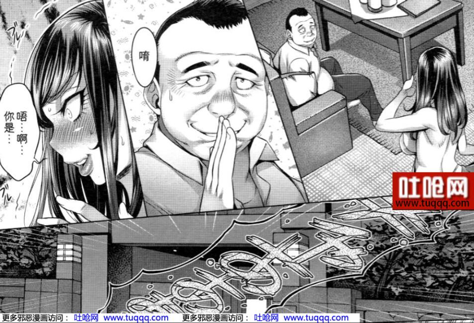 无翼乌日本18禁エロマンガ漫画之秘书办公室