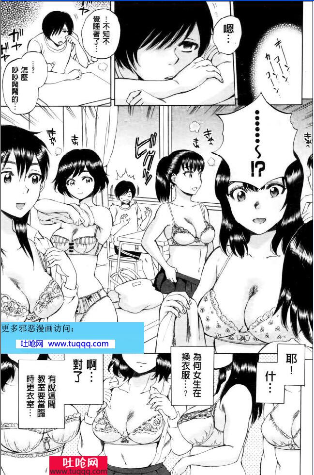 エロマンガ同人志漫画大全之特殊物品无视存在毫无存在感