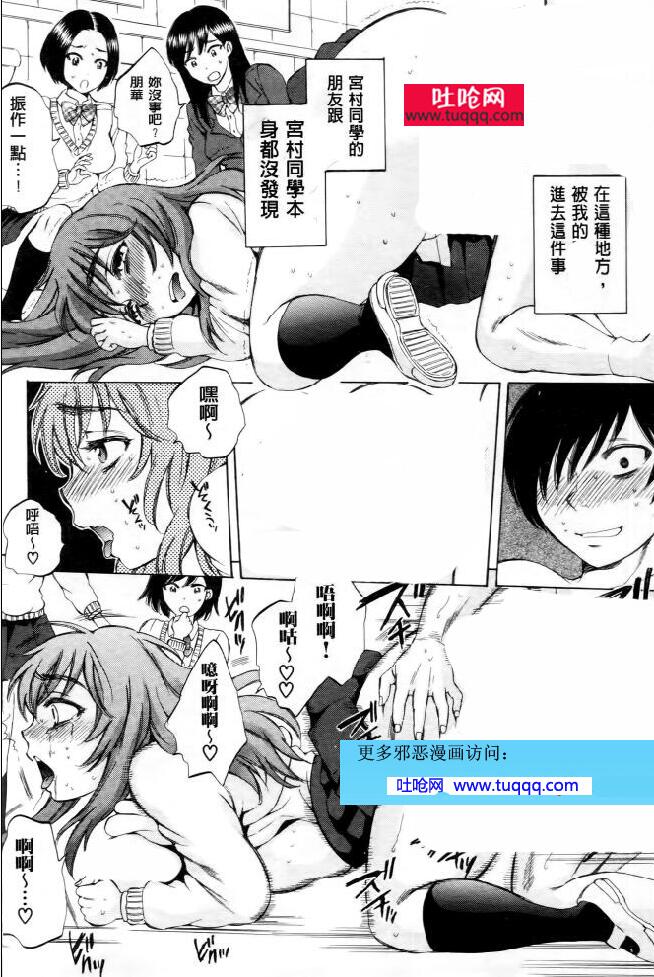 エロマンガ同人志漫画大全之特殊物品无视存在毫无存在感