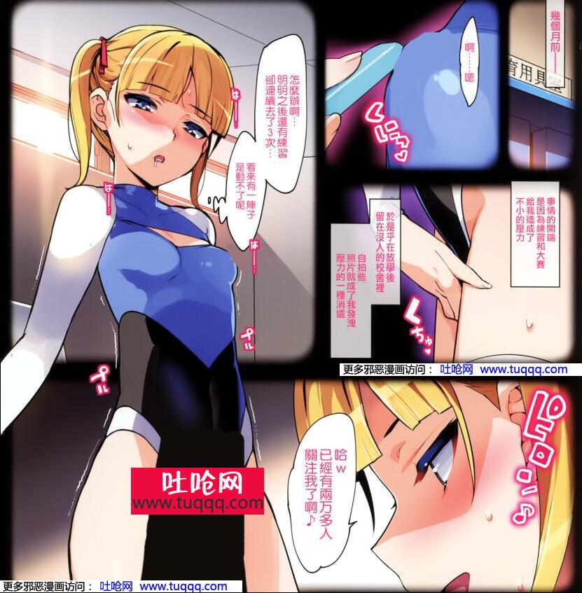无翼乌エロマンガ同人志漫画之卑鄙卑怯的东西