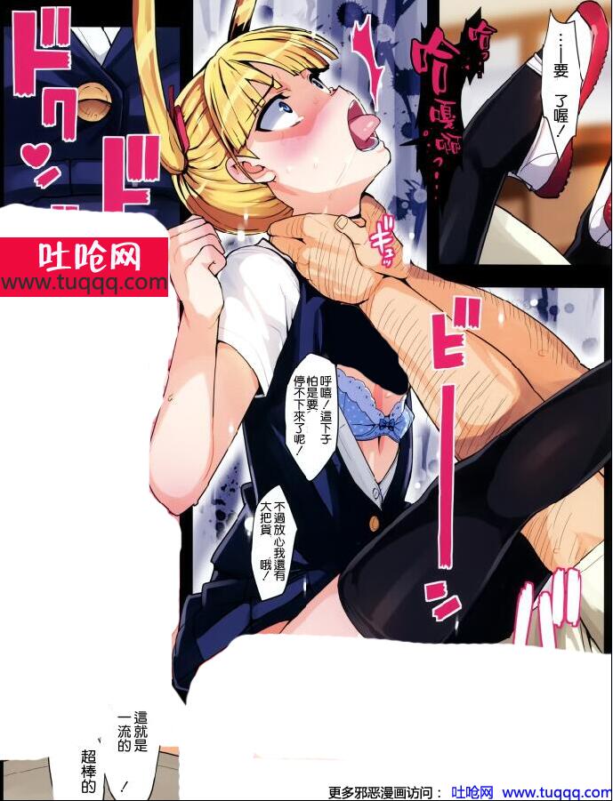 无翼乌エロマンガ同人志漫画之卑鄙卑怯的东西