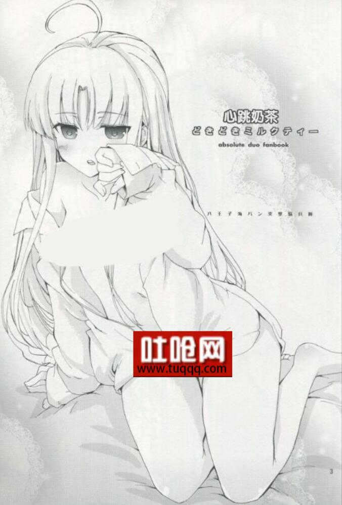 无翼エロマンガ同人志漫画之绝对双刃茱莉和透流