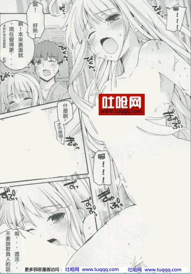 无翼エロマンガ同人志漫画之绝对双刃茱莉和透流