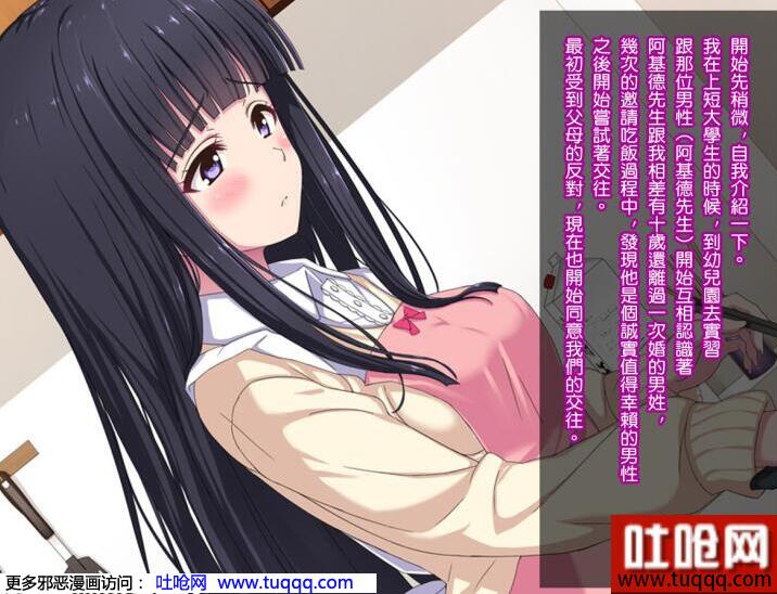 无翼乌之姐姐熟睡后我体验姐姐的肚子