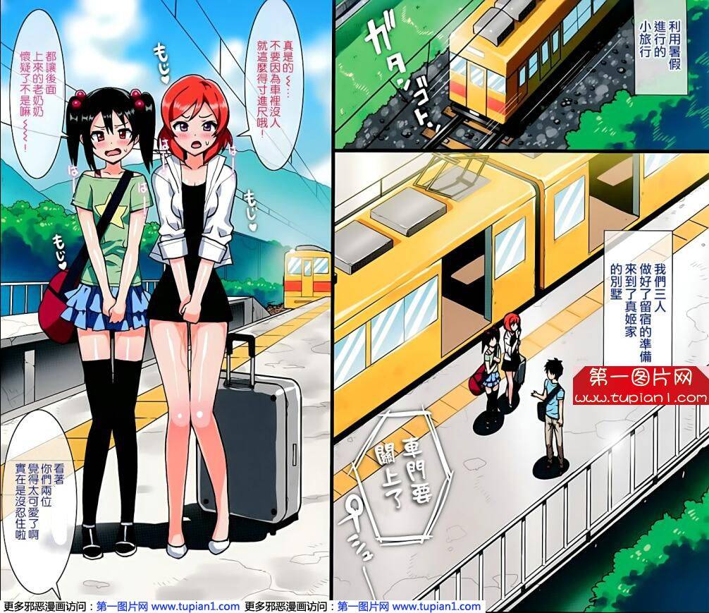 少年少女18禁漫画图片