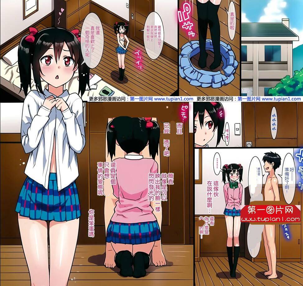 少年少女18禁漫画图片