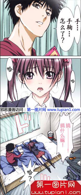 日本エロマンガ同人志漫画无翼乌之妹妹放学后的女友