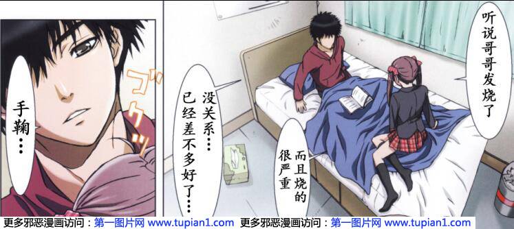 日本エロマンガ同人志漫画无翼乌之妹妹放学后的女友