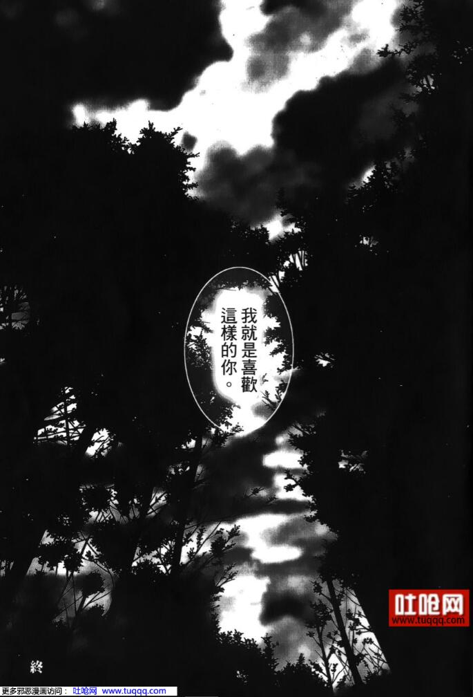 火影忍者天天被宁次上