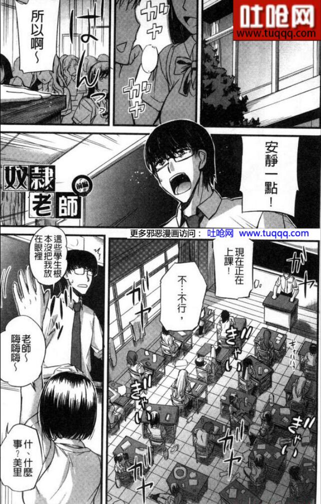 エロマンガ同人志漫画大全之中途退场辍学
