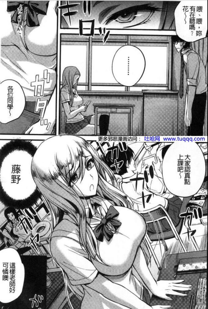 エロマンガ同人志漫画大全之中途退场辍学