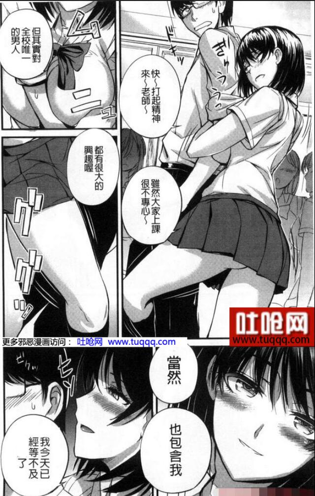 エロマンガ同人志漫画大全之中途退场辍学