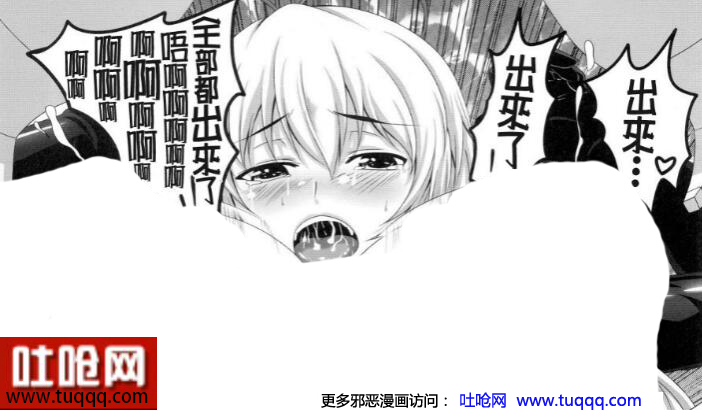 エロマンガ同人志漫画之堕狂紫 东方之被征服的八云紫