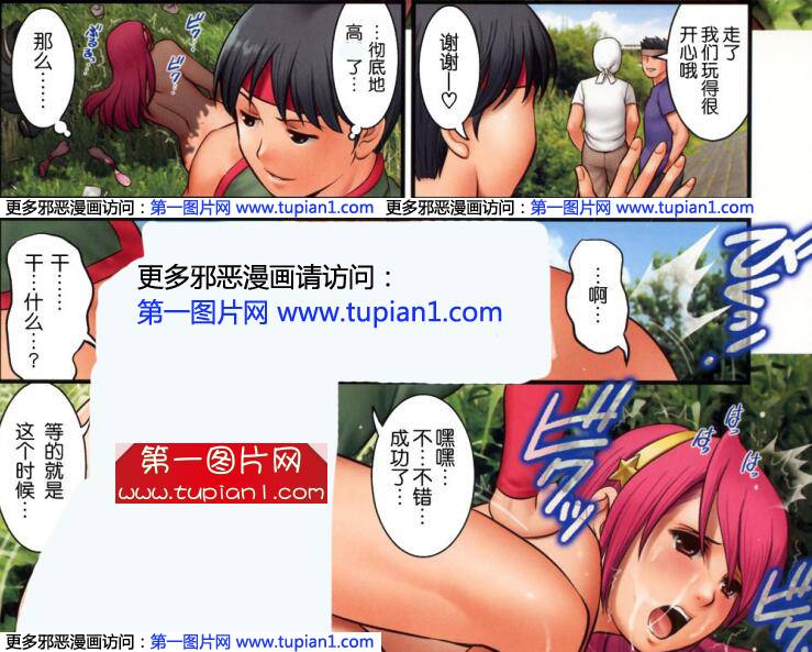 麻宫雅典娜被拳宗赚钱 机场丢机票挣钱买机票