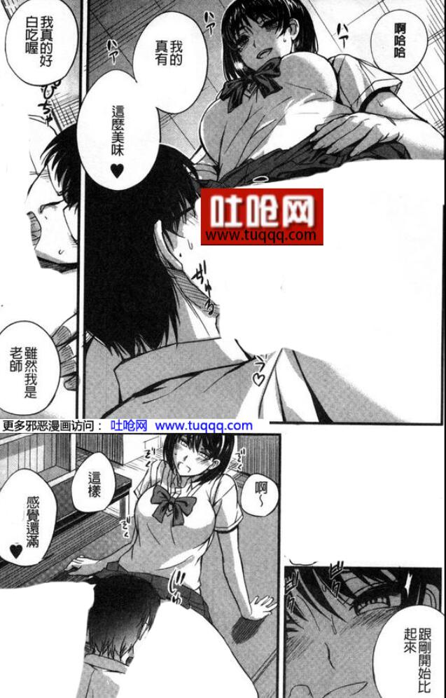 エロマンガ同人志漫画大全之中途退场辍学