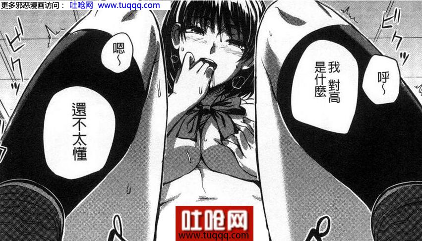 エロマンガ同人志漫画大全之中途退场辍学