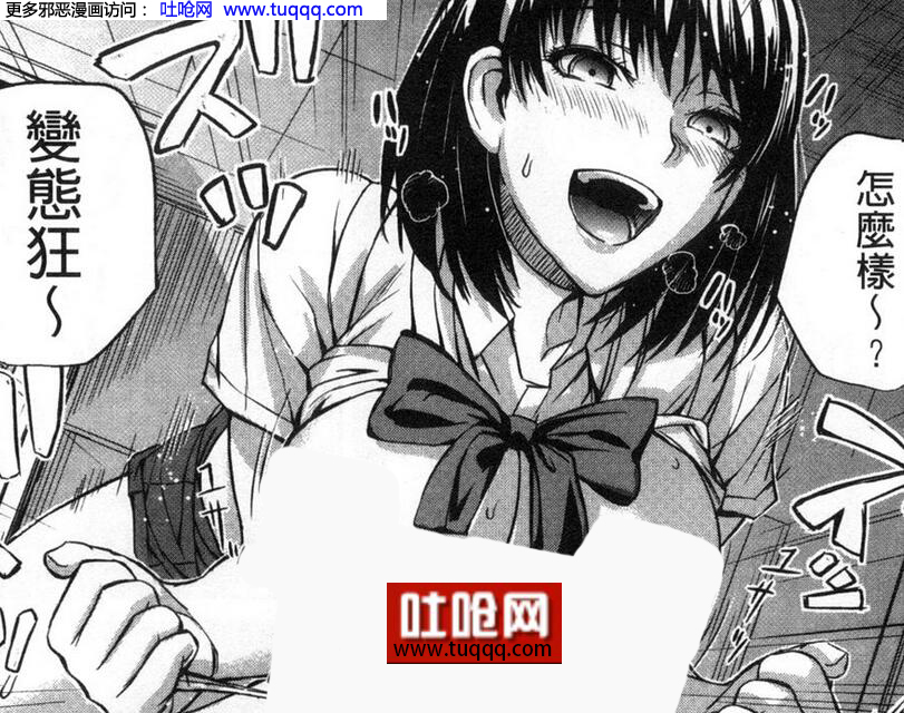 エロマンガ同人志漫画大全之中途退场辍学