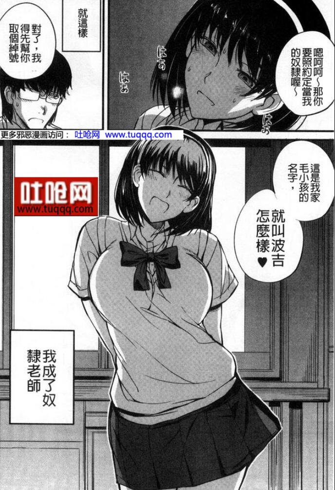 エロマンガ同人志漫画大全之中途退场辍学