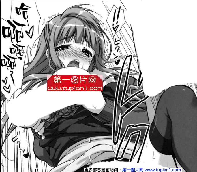 无翼乌エロマンガ同人志漫画之寂寞校长大叔不要