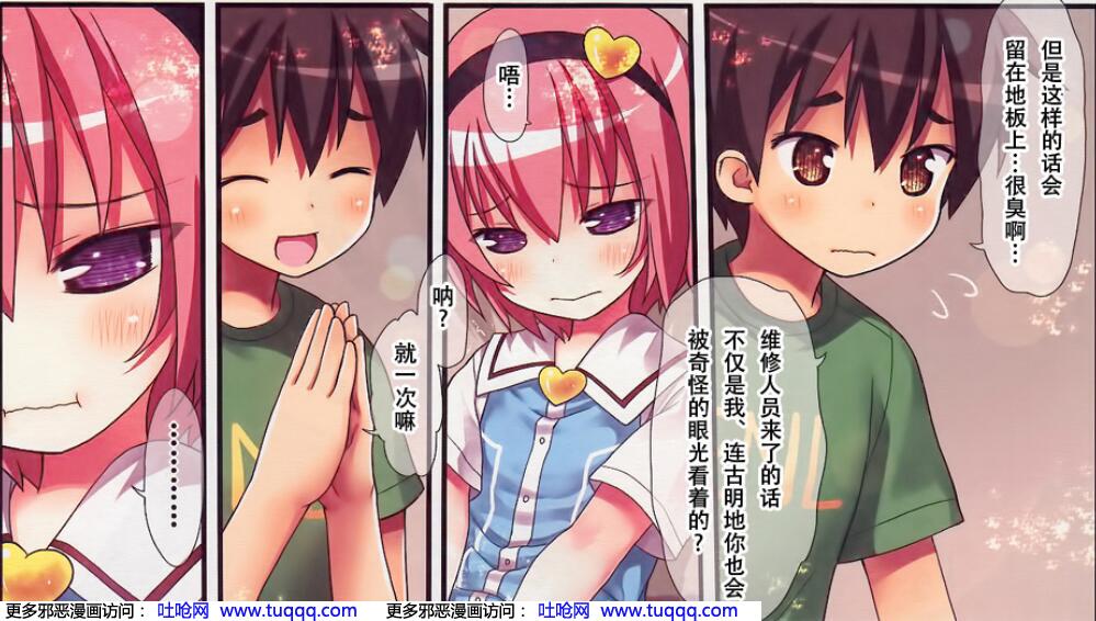  无翼乌18禁エロマンガ漫画之古明地觉电梯