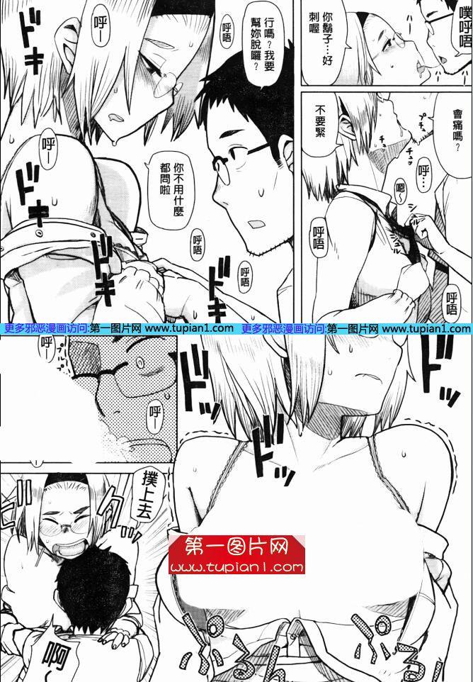 日本エロマンガ同人志漫画之办公室小叔和二次元刀妹