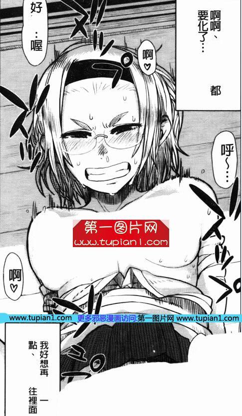 日本エロマンガ同人志漫画之办公室小叔和二次元刀妹