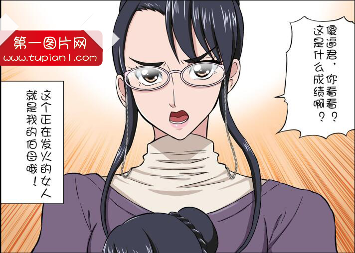 エロマンガ同人志漫画之可知子绅士