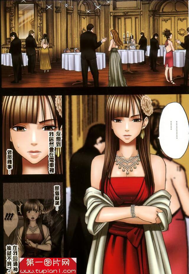 18禁エロマンガ漫画之大小姐你就脱了吧